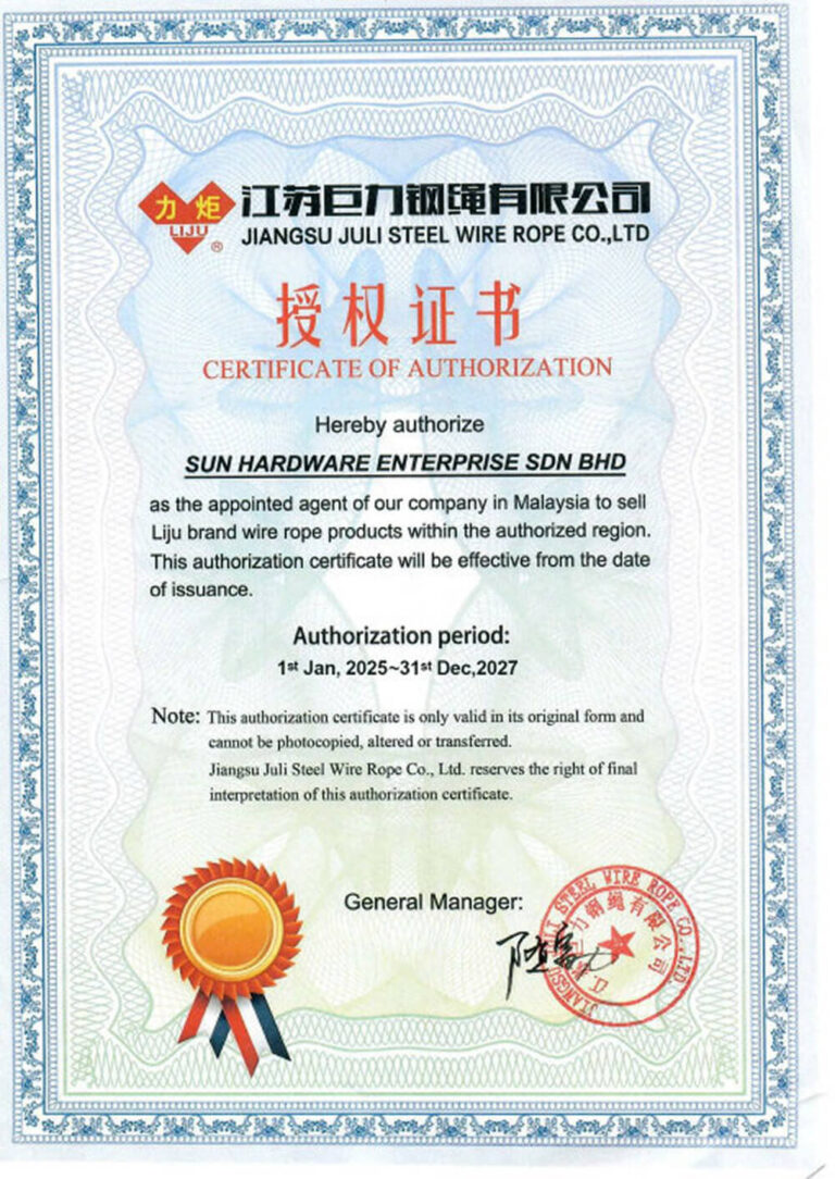 Liju-Distributor-Certificate (1)