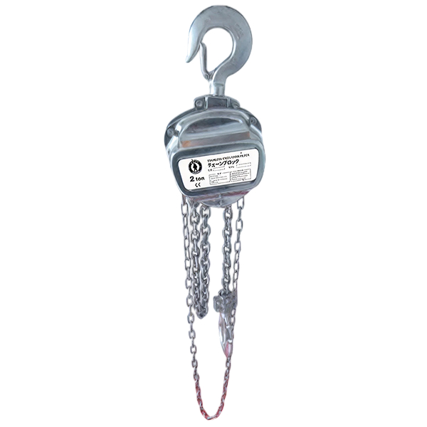 Stainless Steel Chain Block (CK-SS Type)